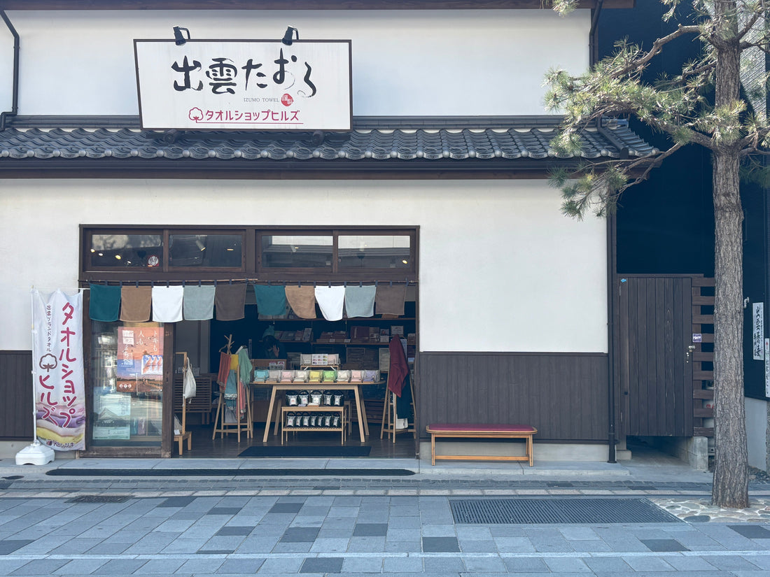 IZUMO COTTON BALL販売店舗のご紹介