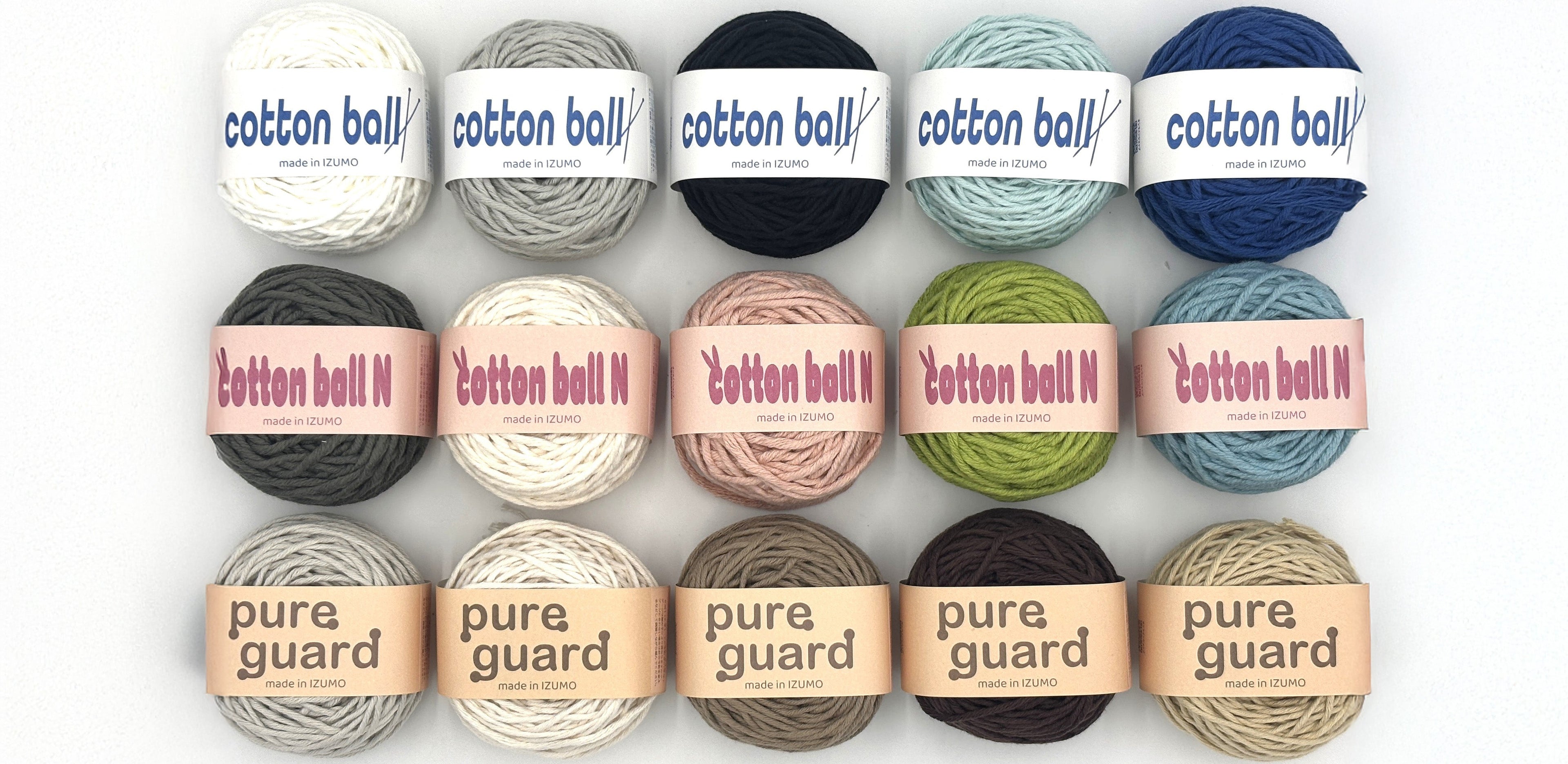 並太のコレクション