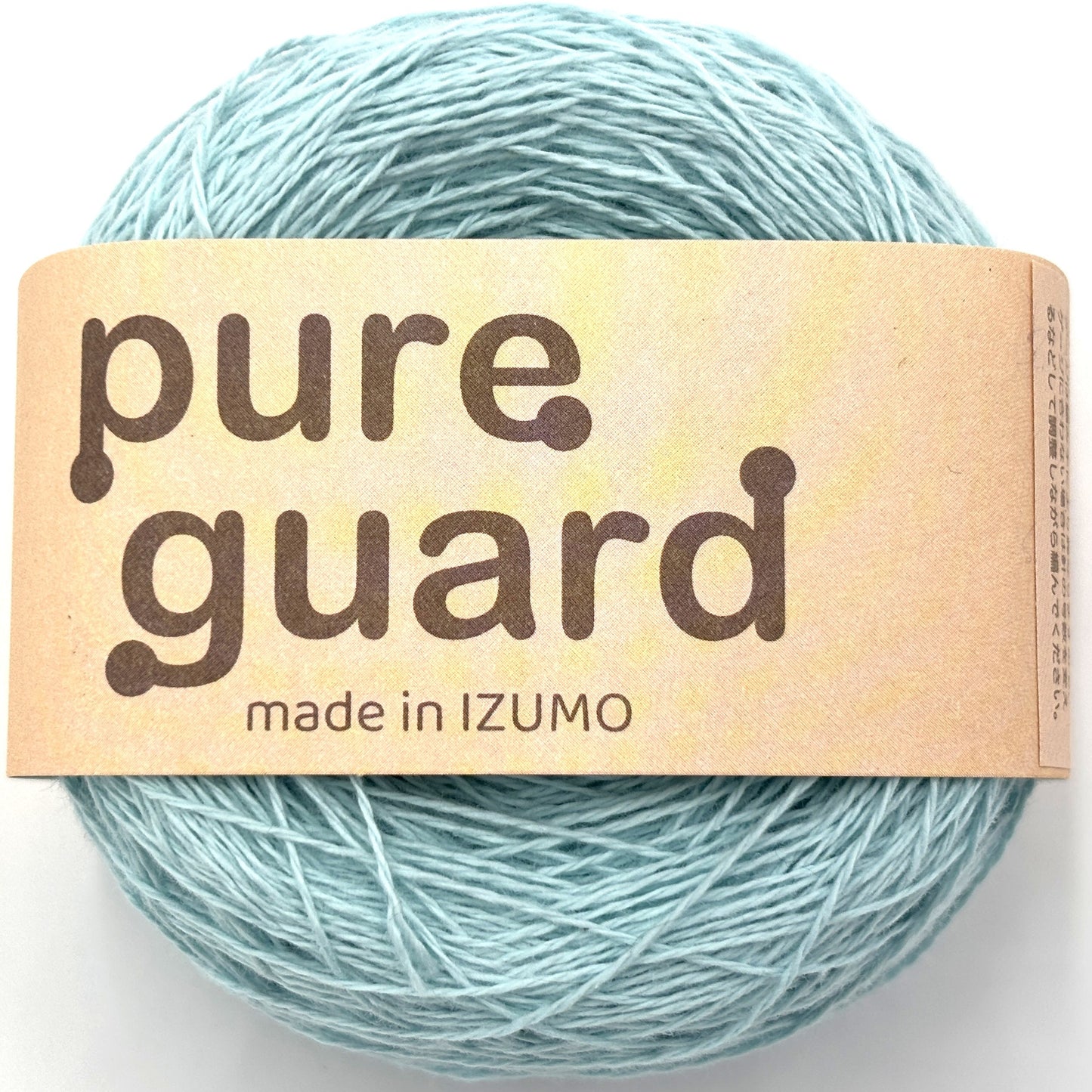 ピュアガード 合細 ーPURE GUARDーfingering