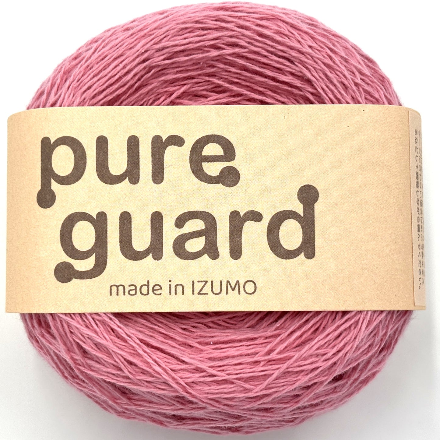 ピュアガード 合細 ーPURE GUARDーfingering