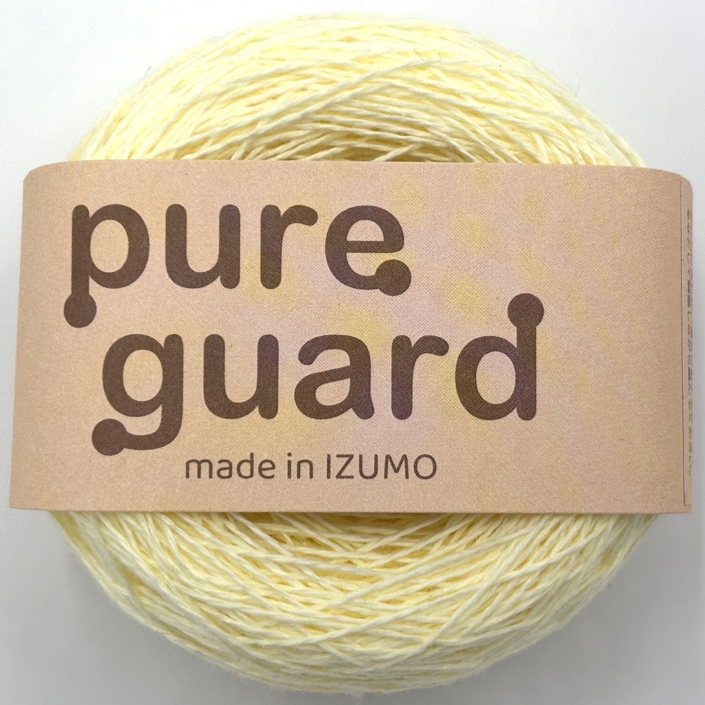 ピュアガード 合細 ーPURE GUARDーfingering