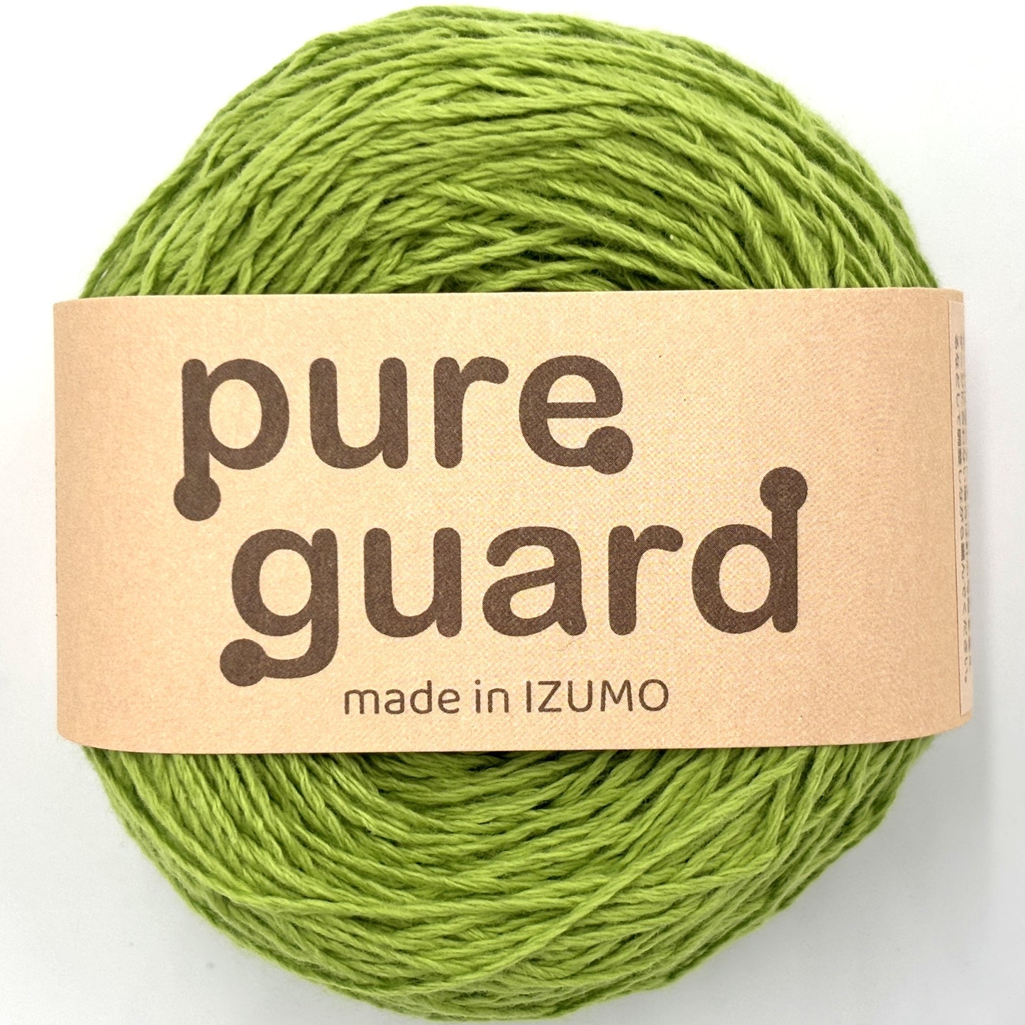 ピュアガード 中細 ーPURE GUARDーfine