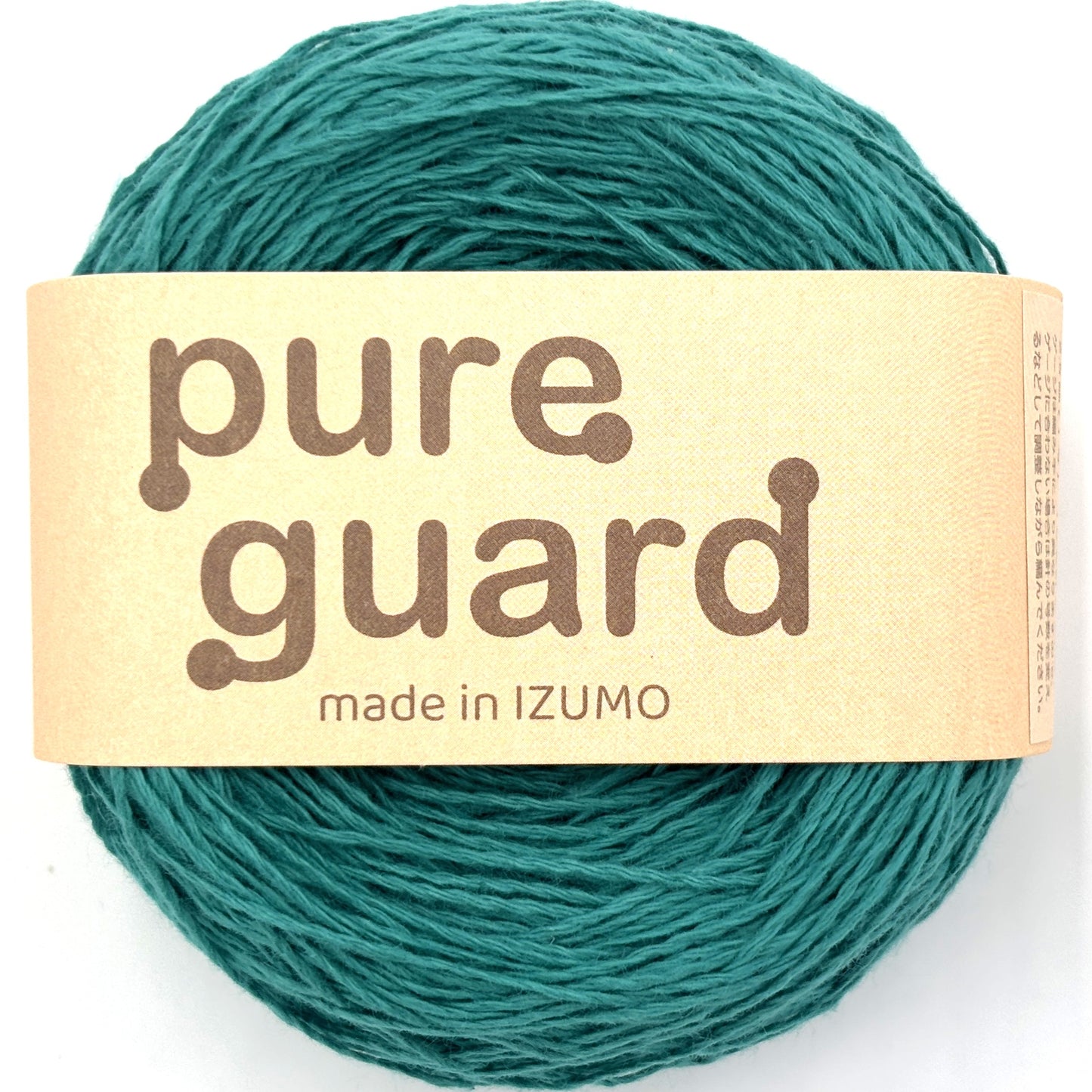 ピュアガード 中細 ーPURE GUARDーfine