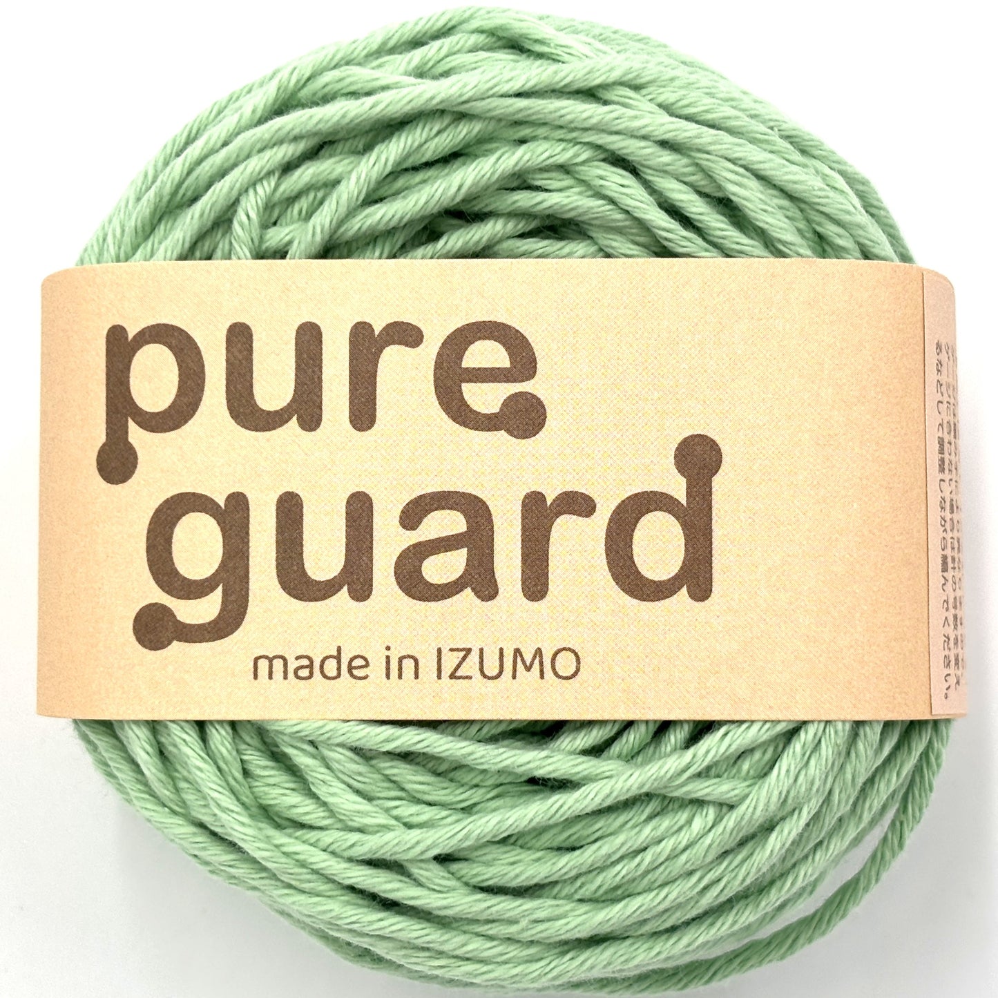 ピュアガード 並太 ーPURE GUARDーaran
