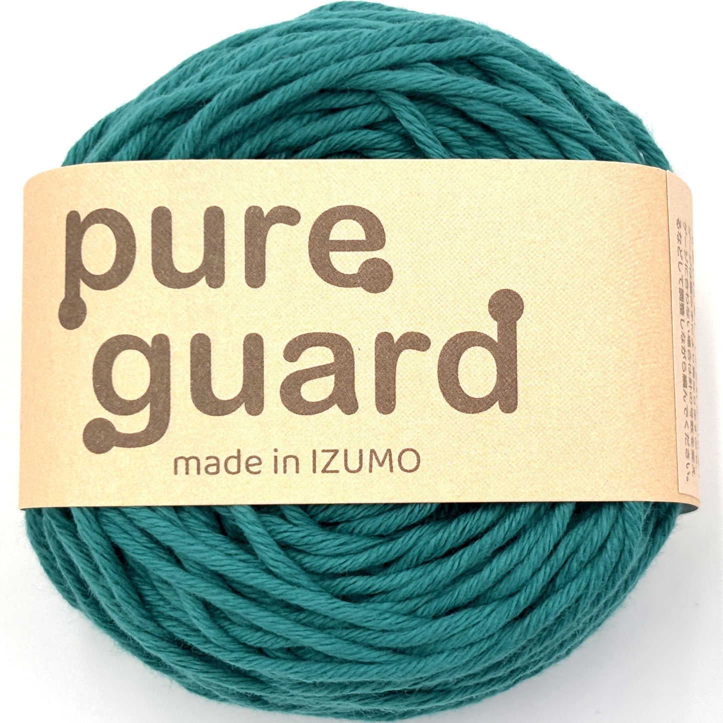 ピュアガード 並太 ーPURE GUARDーaran