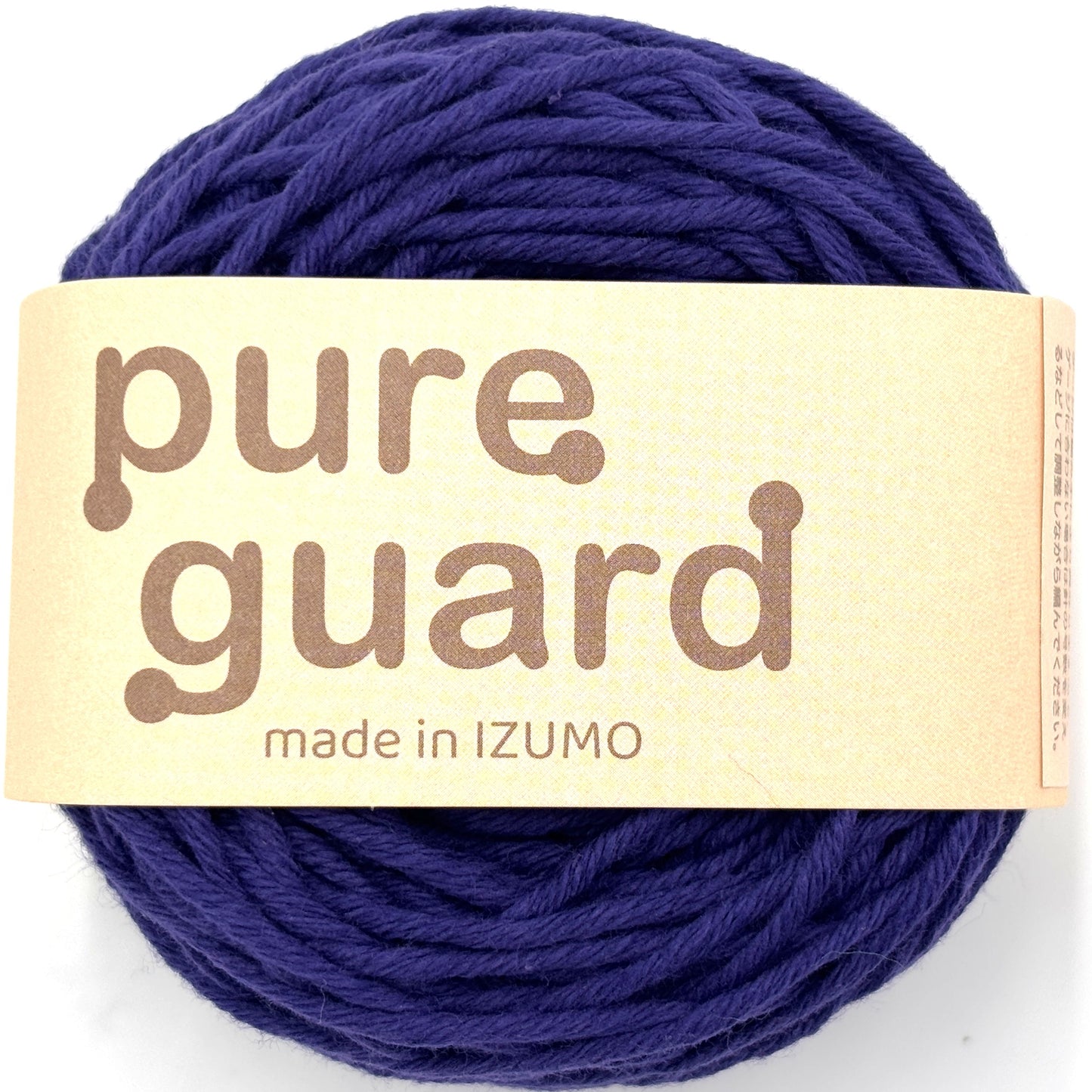 ピュアガード 並太 ーPURE GUARDーaran