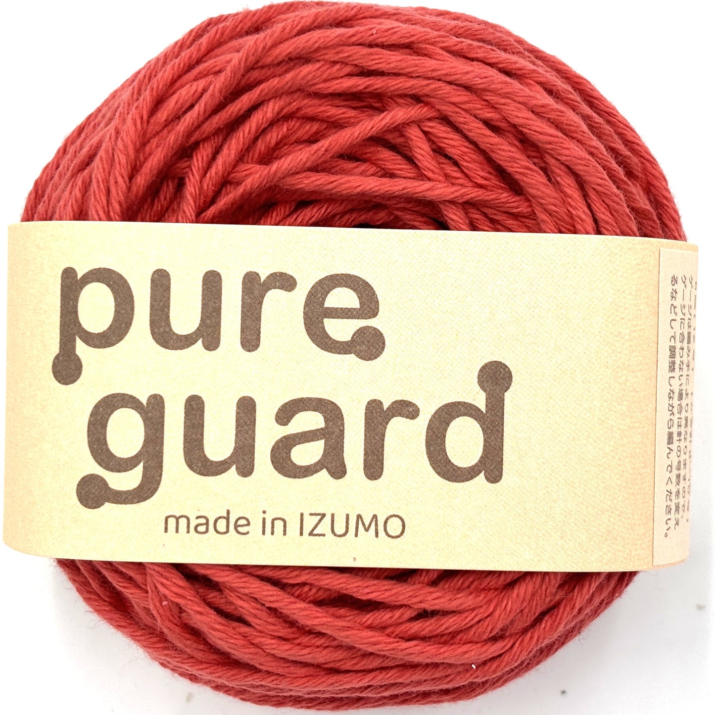 ピュアガード 並太 ーPURE GUARDーaran