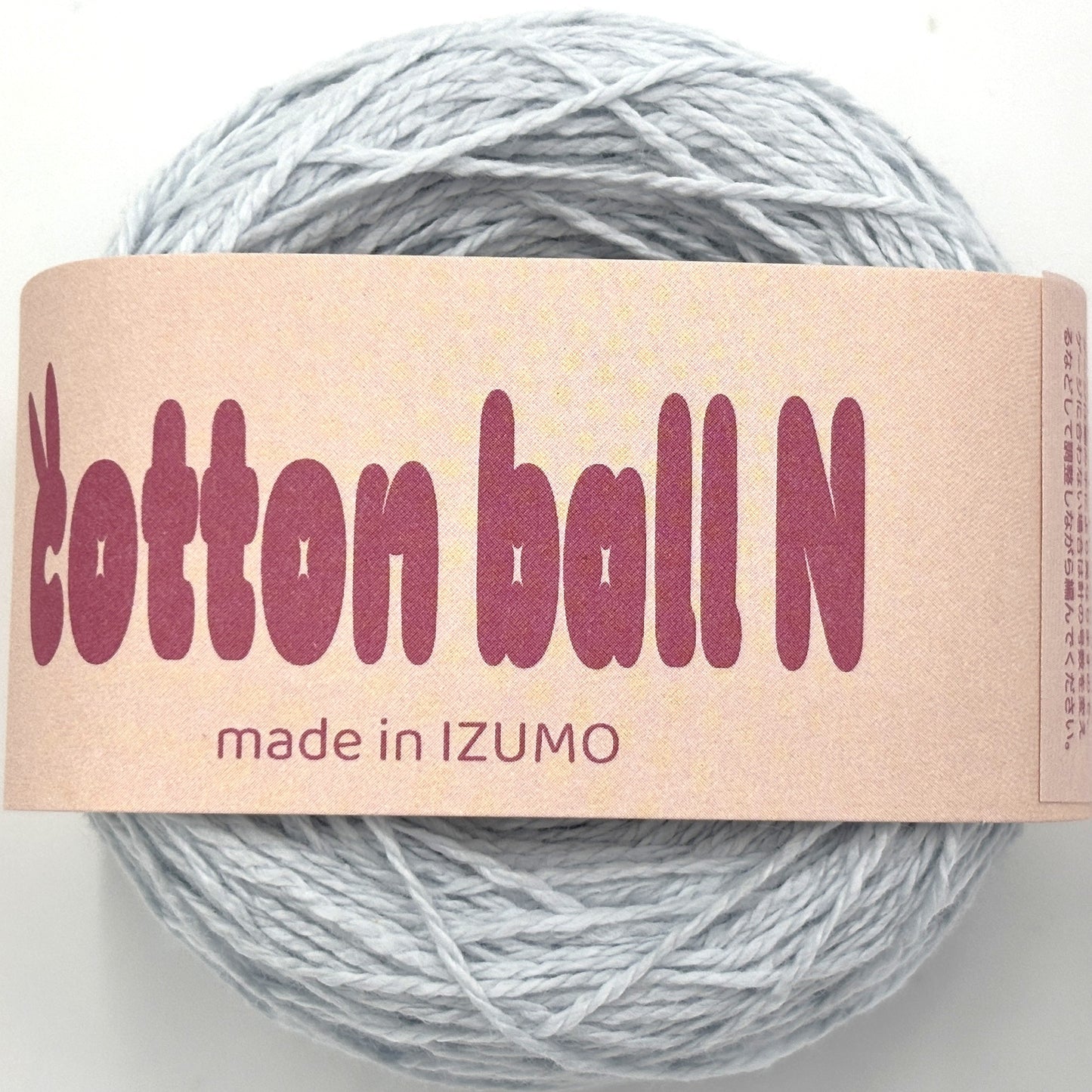 コットンボール N 合細 ーCOTTON BALL Nーfingering