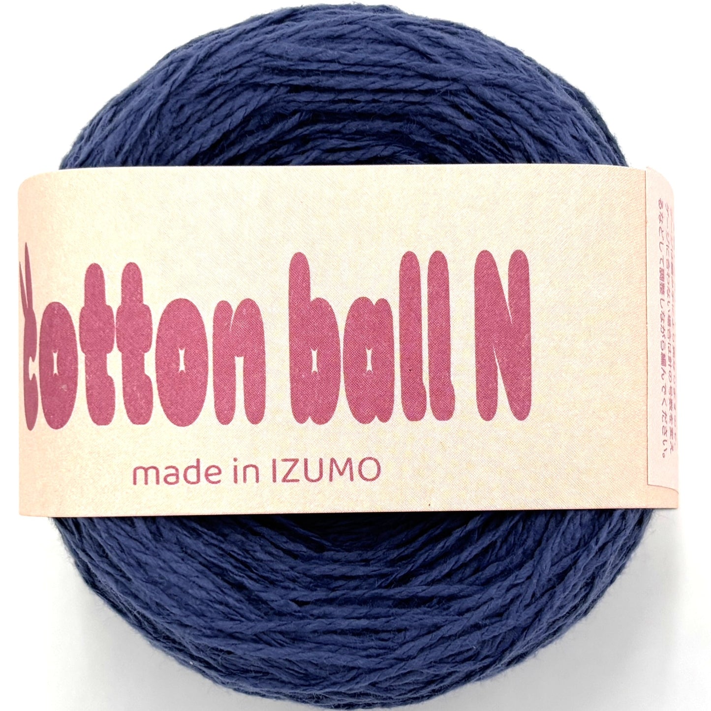コットンボール N 合細 ーCOTTON BALL Nーfingering
