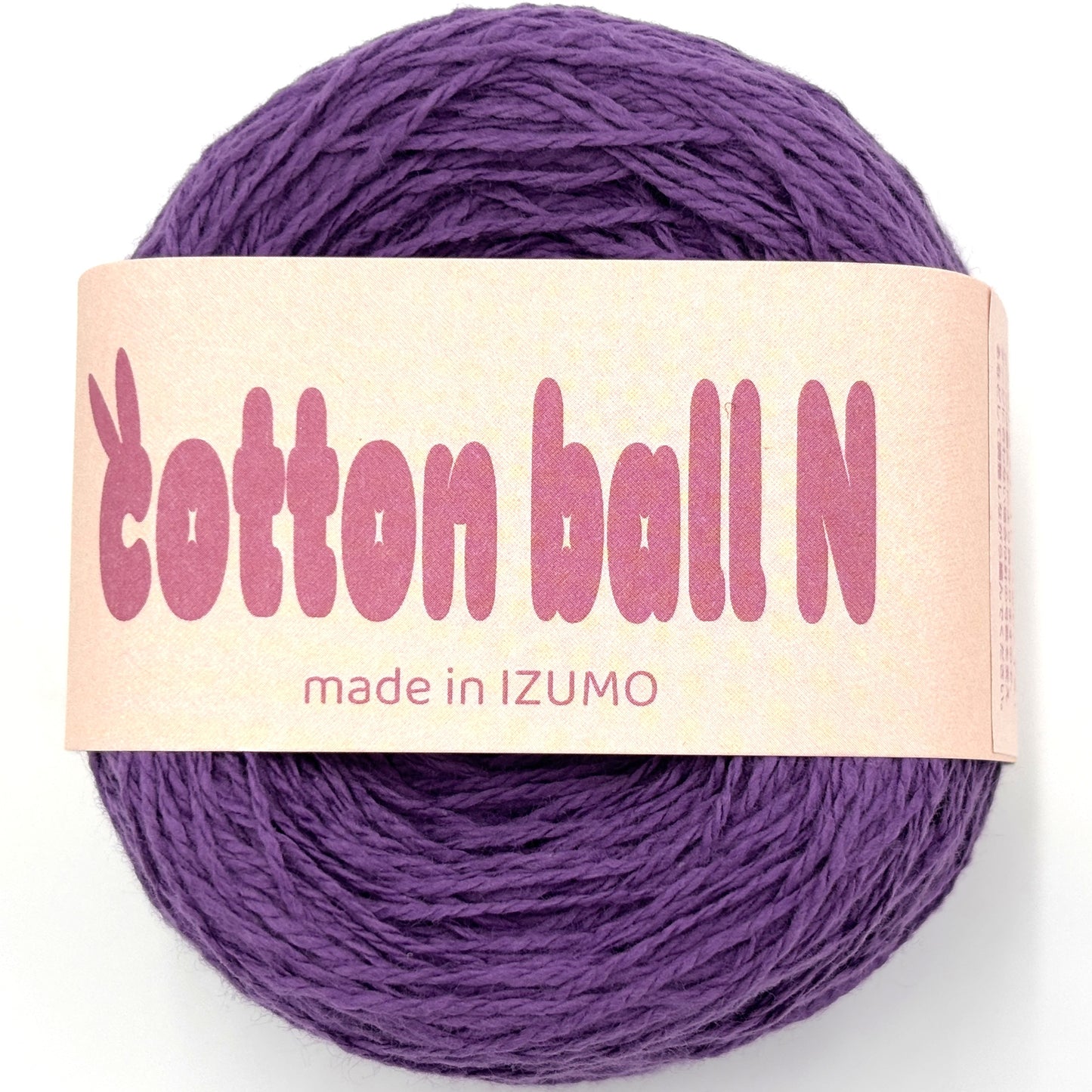 コットンボール N 合細 ーCOTTON BALL Nーfingering