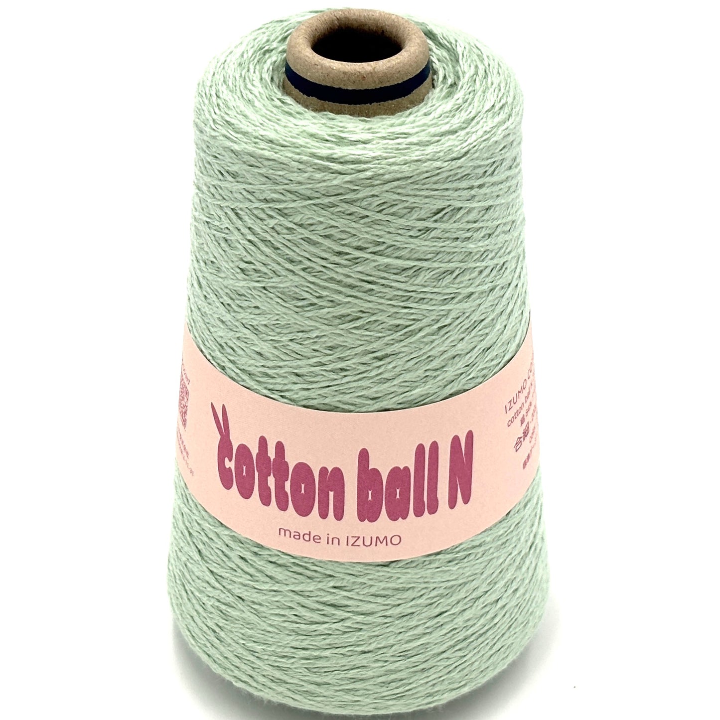 コットンボール N 合細 ーCOTTON BALL Nーfingering