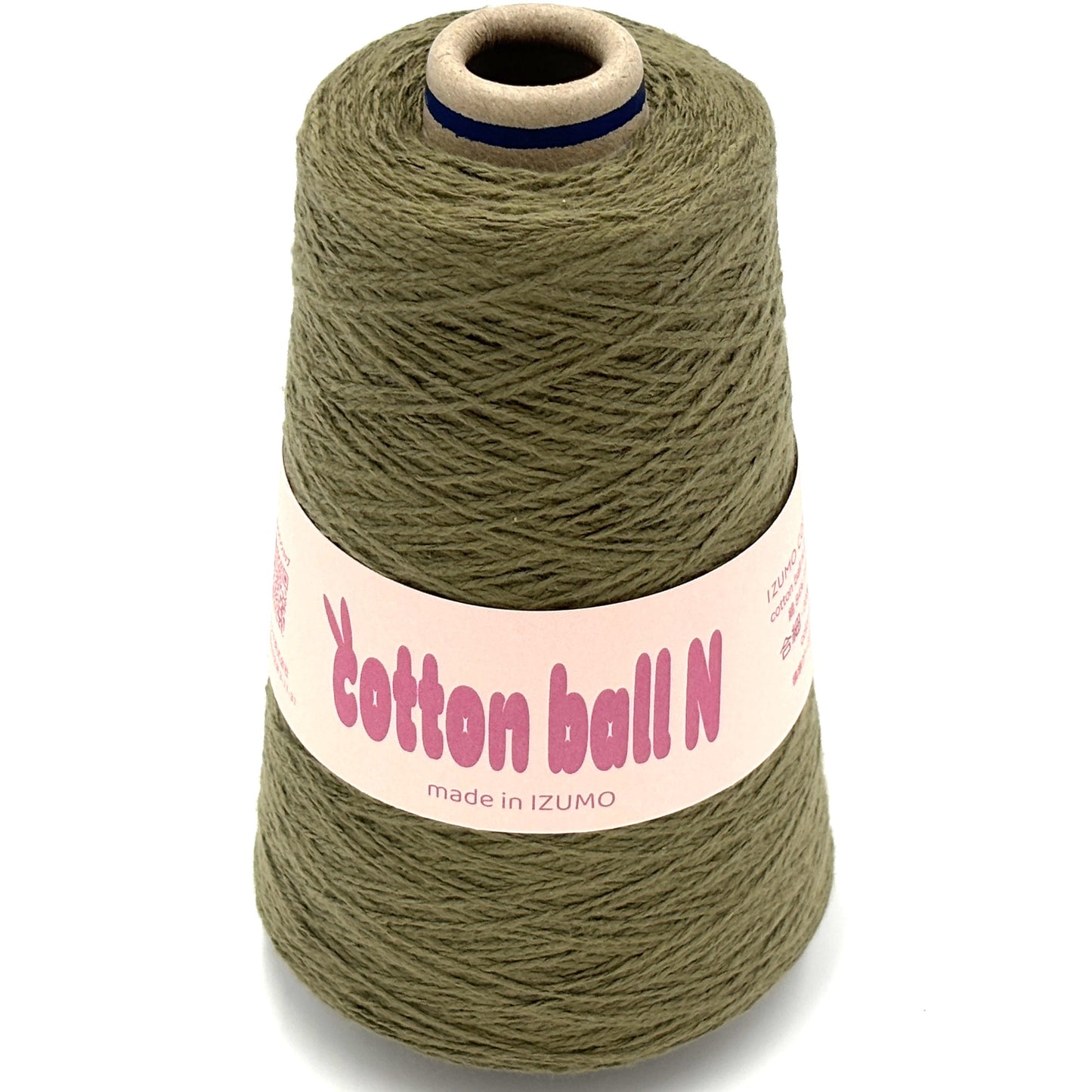 コットンボール N 合細 ーCOTTON BALL Nーfingering