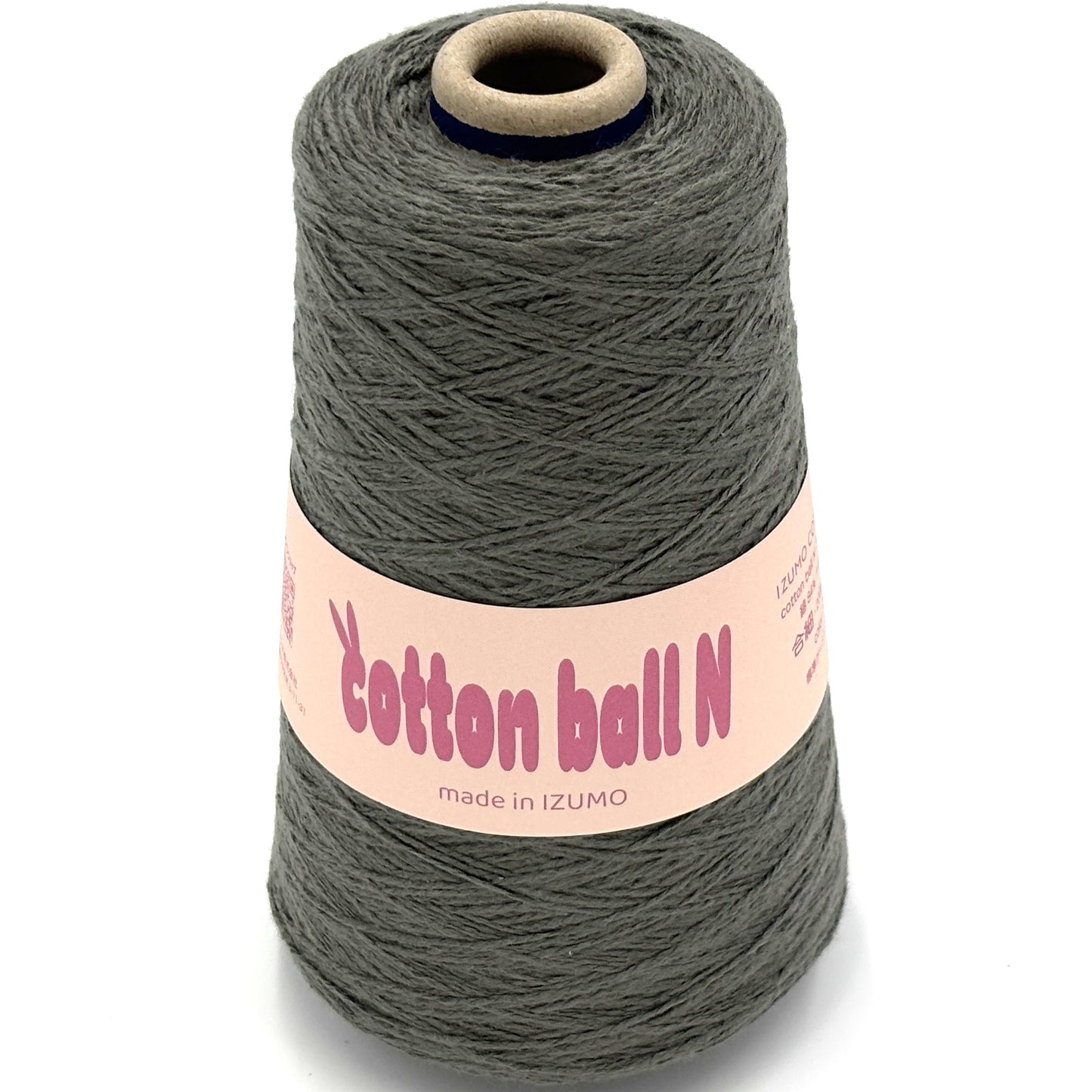 コットンボール N 合細 ーCOTTON BALL Nーfingering