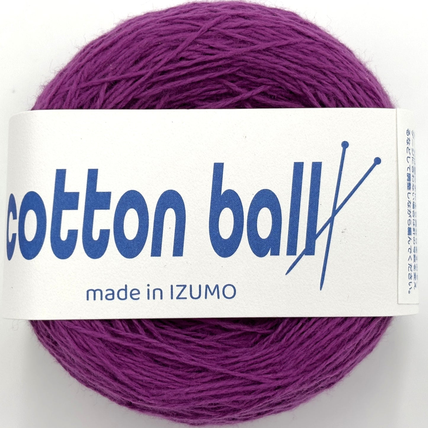 コットンボール 合細 ーCOTTON BALLーfingering