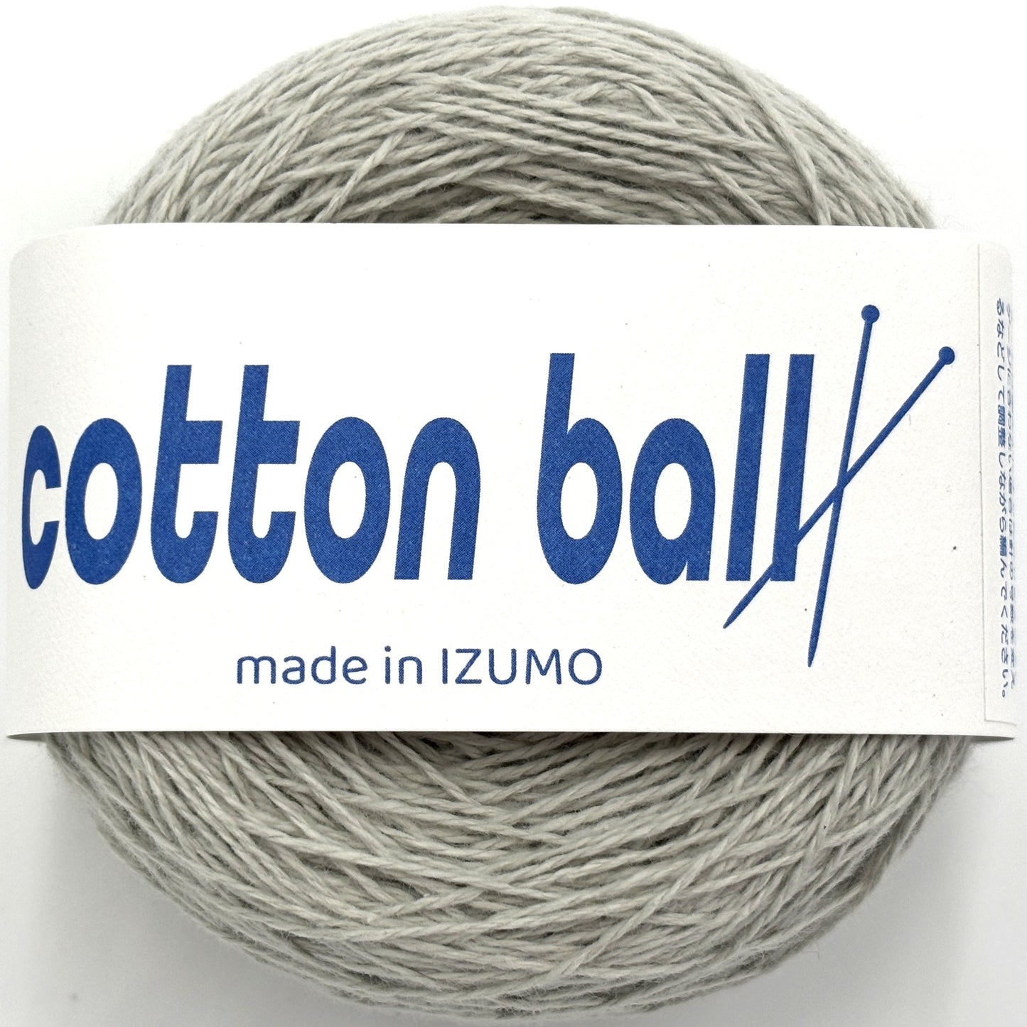 コットンボール 合細 ーCOTTON BALLーfingering