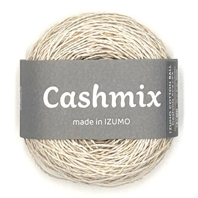 カシミックス 中細 ーCASHMIXーfine – IZUMO COTTON BALL