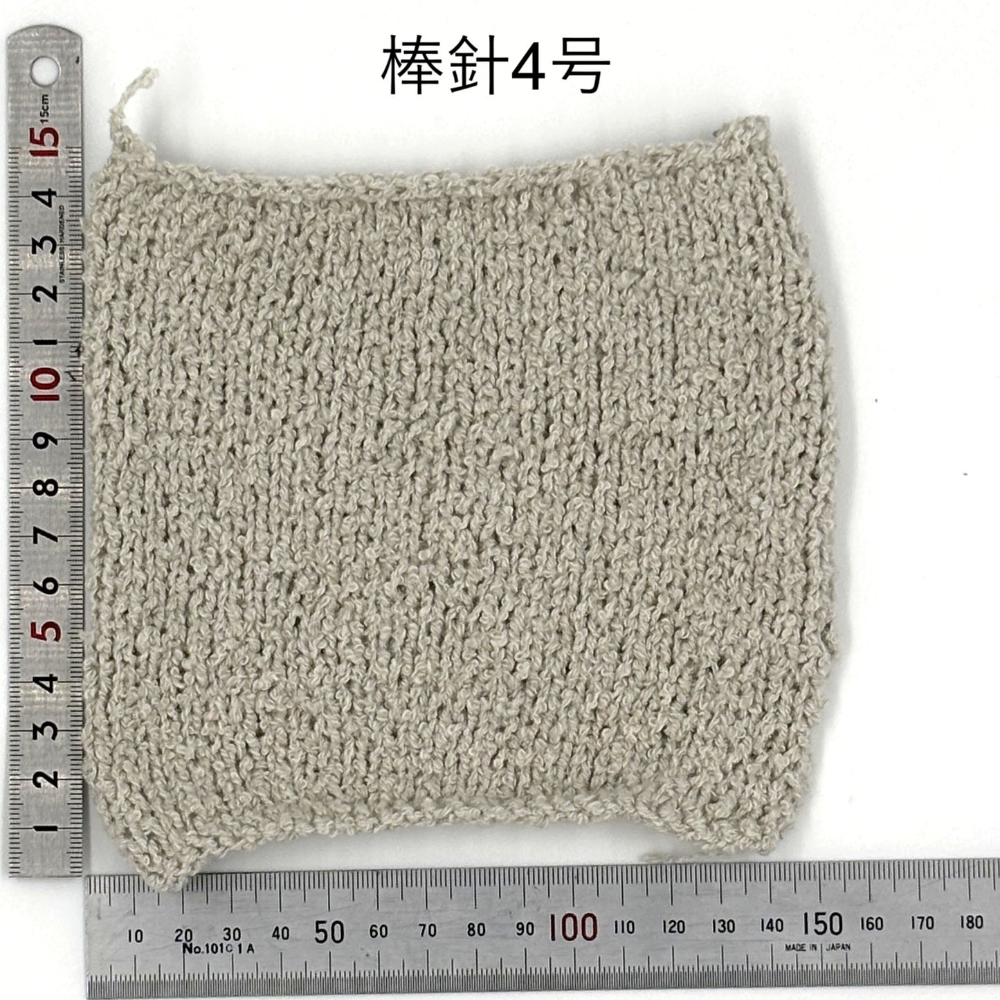 ピュアループ ーPURE LOOPー