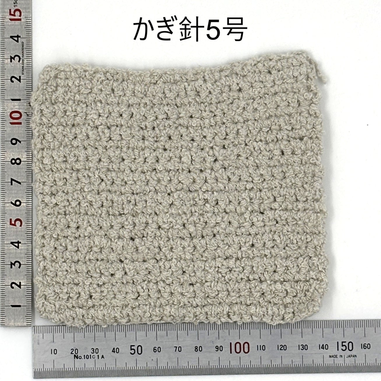 ピュアループ ーPURE LOOPー