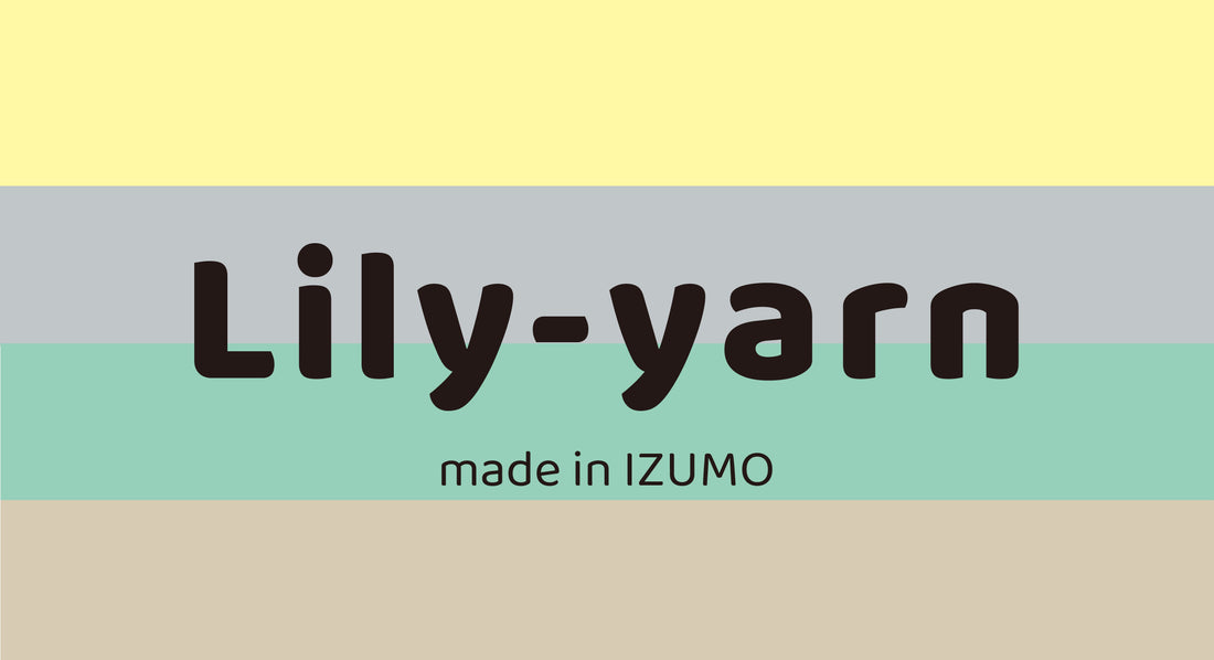 新商品の販売開始