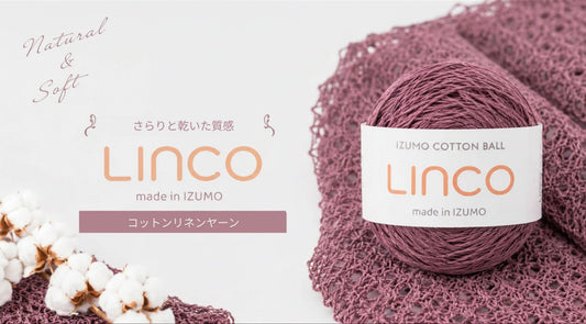 【新商品】リンコ　販売中