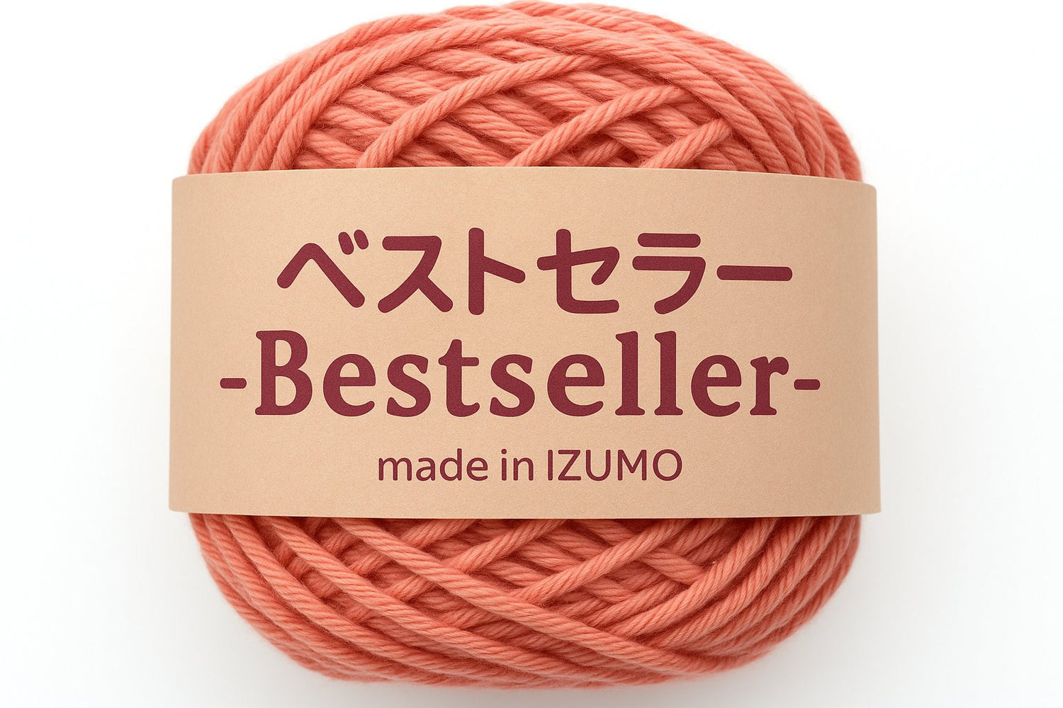 ベストセラー