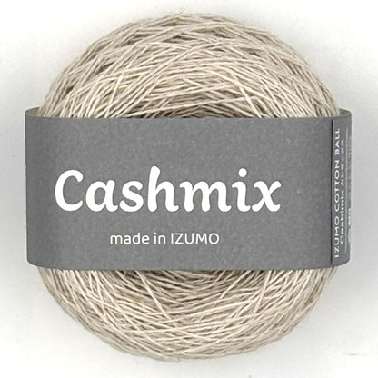 カシミックス 合細　ーCASHMIXーfingering