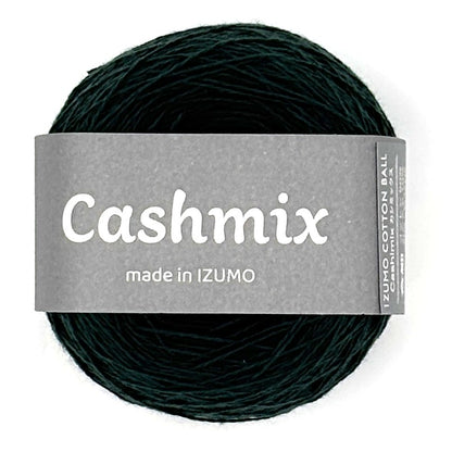 カシミックス 合細　ーCASHMIXーfingering