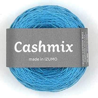 カシミックス 合細　ーCASHMIXーfingering