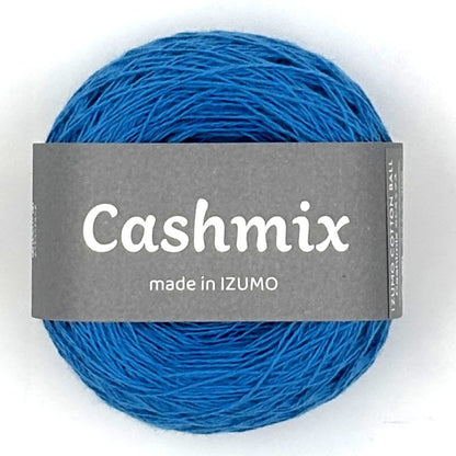 カシミックス 合細　ーCASHMIXーfingering