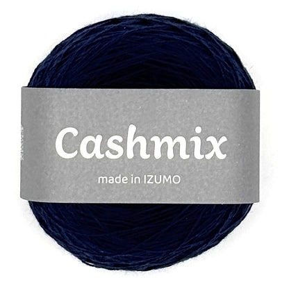 カシミックス 合細　ーCASHMIXーfingering