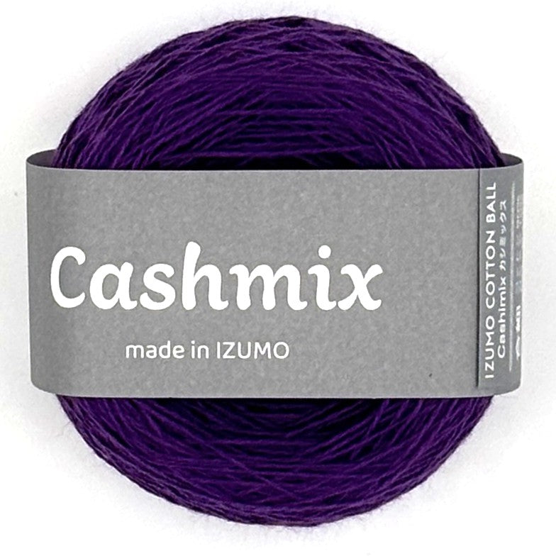 カシミックス 合細　ーCASHMIXーfingering