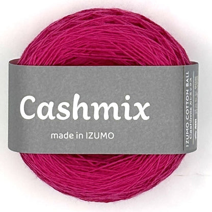 カシミックス 合細　ーCASHMIXーfingering