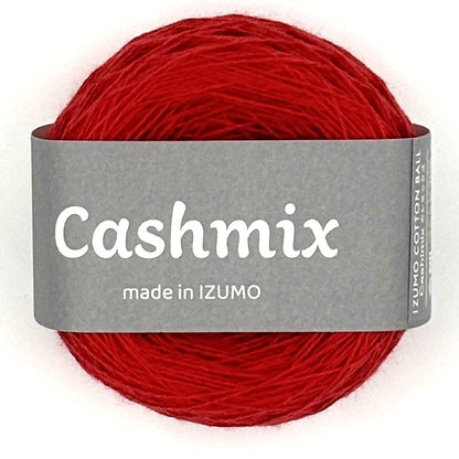 カシミックス 合細　ーCASHMIXーfingering