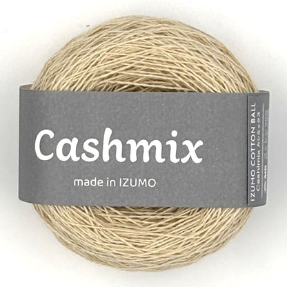 カシミックス 合細　ーCASHMIXーfingering