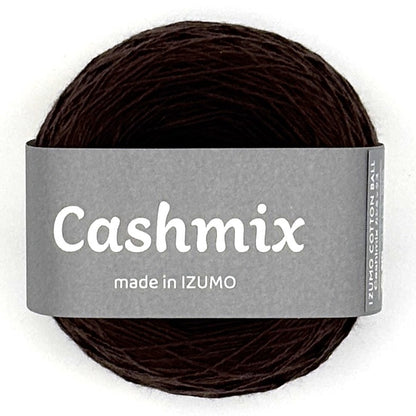 カシミックス 合細　ーCASHMIXーfingering