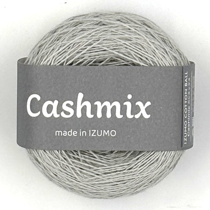 カシミックス 合細　ーCASHMIXーfingering