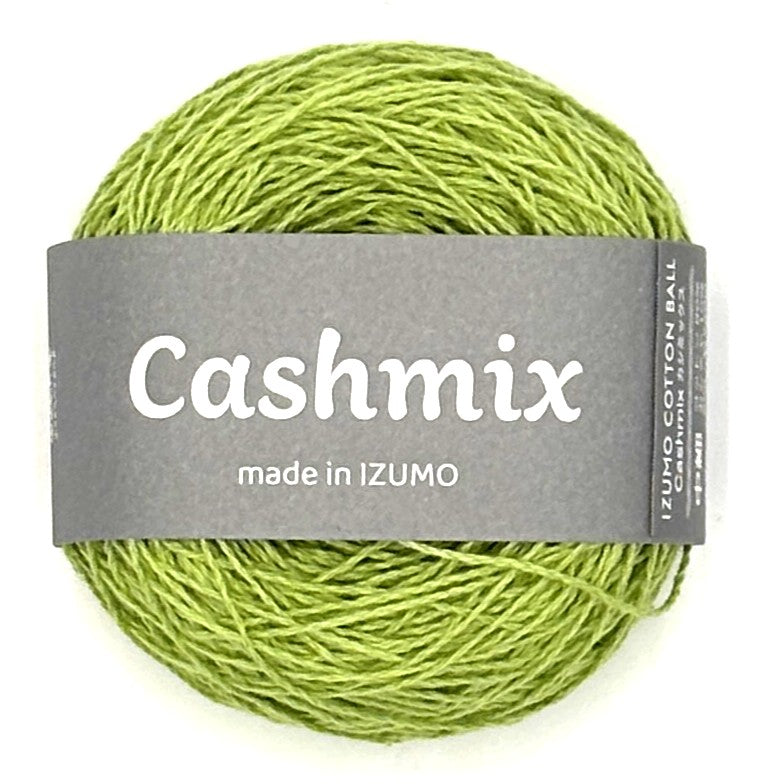 カシミックス 中細　ーCASHMIXーfine