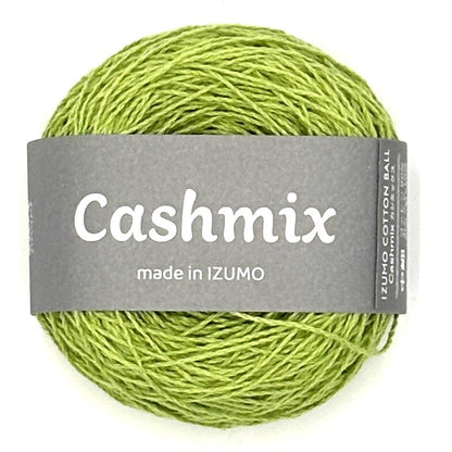 カシミックス 中細　ーCASHMIXーfine