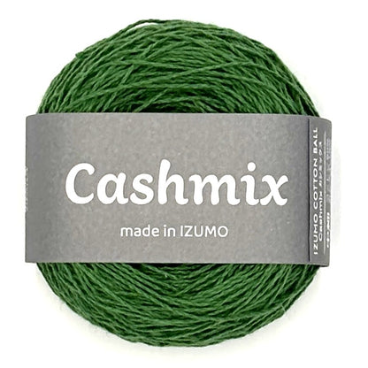カシミックス 中細　ーCASHMIXーfine