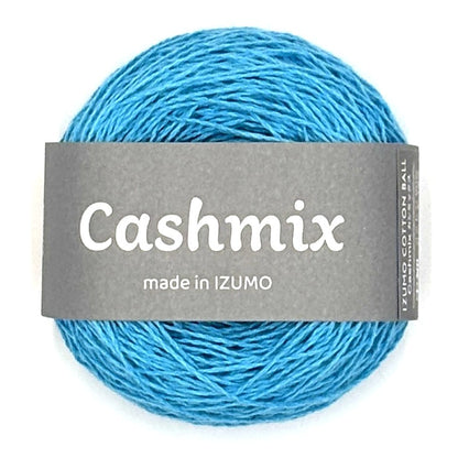 カシミックス 中細　ーCASHMIXーfine