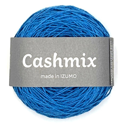 カシミックス 中細　ーCASHMIXーfine