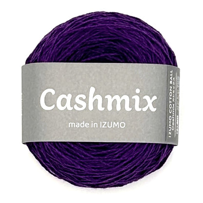 カシミックス 中細　ーCASHMIXーfine