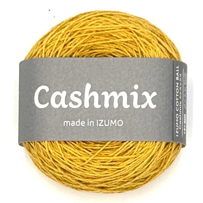 カシミックス 中細　ーCASHMIXーfine