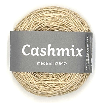カシミックス 中細　ーCASHMIXーfine