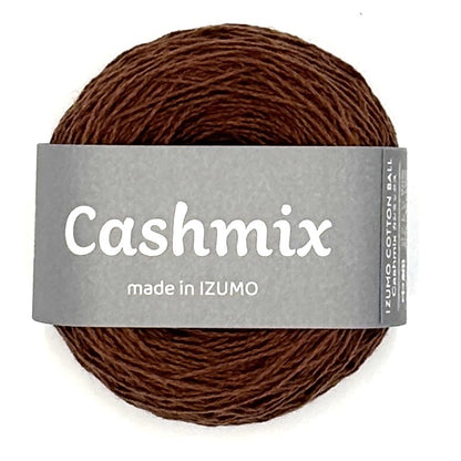 カシミックス 中細　ーCASHMIXーfine