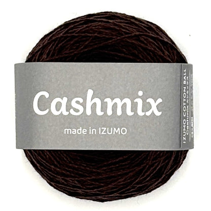 カシミックス 中細　ーCASHMIXーfine