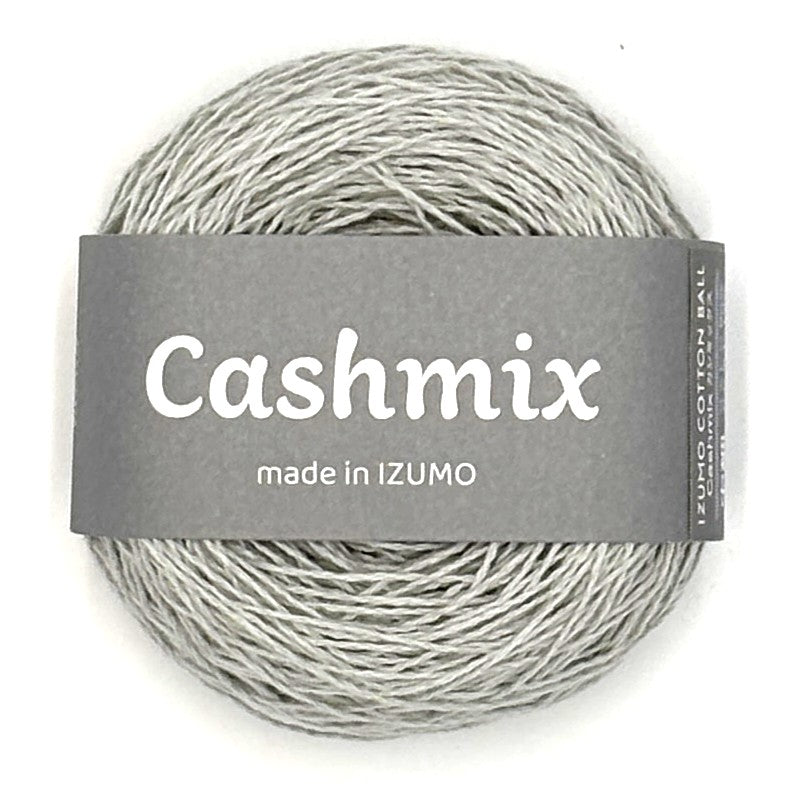 カシミックス 中細 ーCASHMIXーfine – IZUMO COTTON BALL