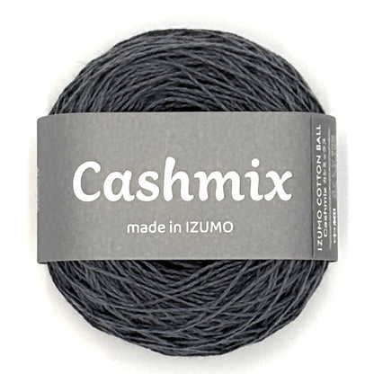 カシミックス 中細　ーCASHMIXーfine