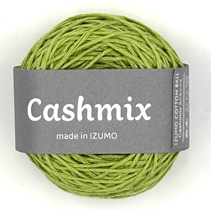 カシミックス 合太 ーCASHMIXーSPORT – IZUMO COTTON BALL