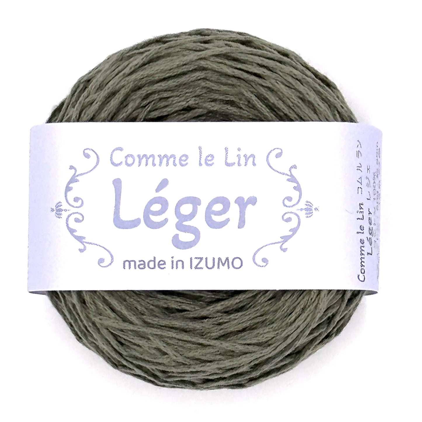 レジェ　ーLegerー